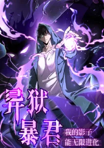 久久视频在线热血神话国漫少年山海志